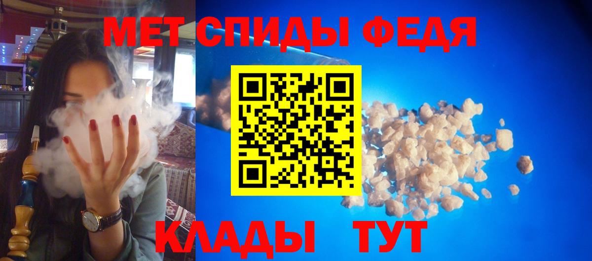 Балтийск  дарк нет Telegram  Вход с VPN  Амфетамин  Amphetamine VHQ  АМФЕТАМИН 