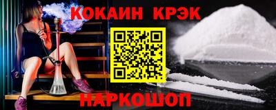 меф VHQ Кандалакша