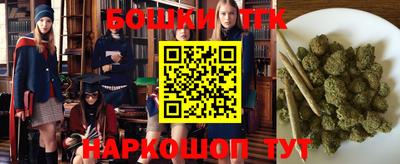 экстази Канаш