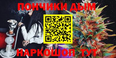 экстази Канаш