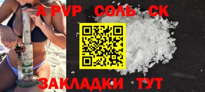 меф VHQ Кандалакша