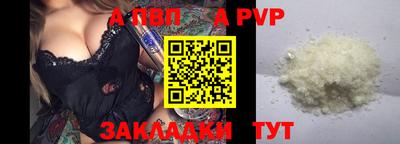 меф VHQ Кандалакша