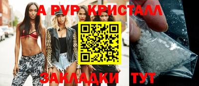 меф VHQ Кандалакша