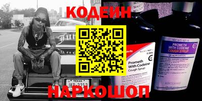 экстази Канаш