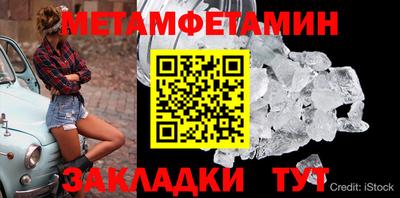 мдпв Камышлов