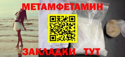 экстази Канаш