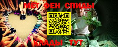 меф VHQ Кандалакша