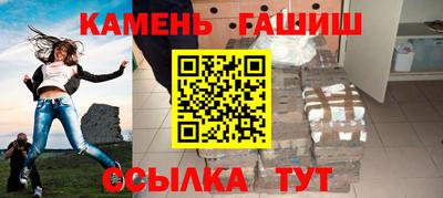 экстази Канаш