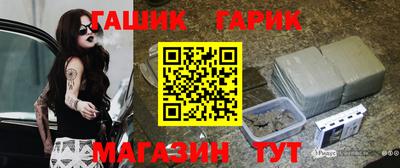 экстази Канаш