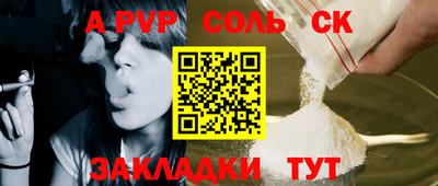 экстази Канаш