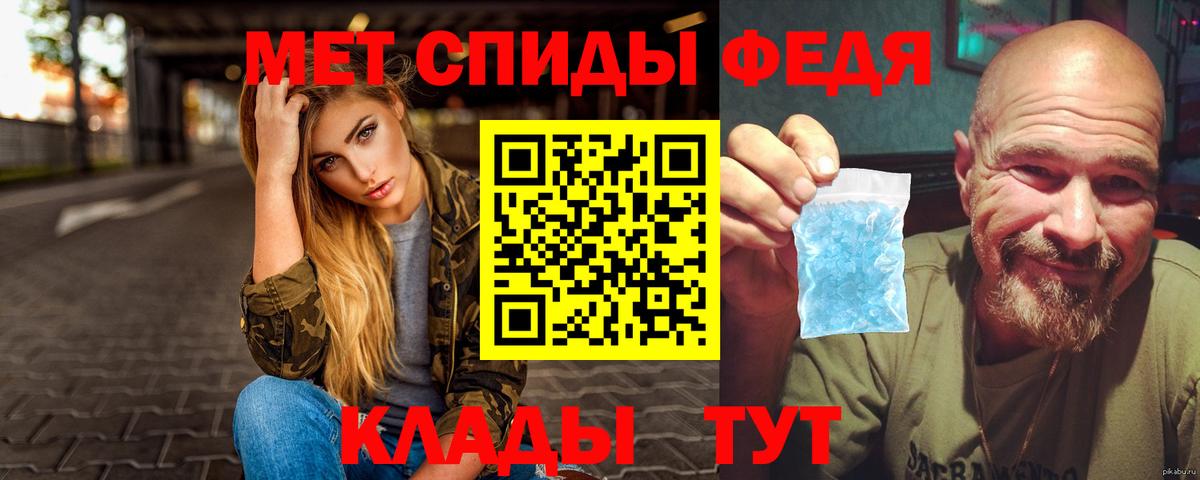 Балтийск  Первитин  Вход с VPN  Первитин Methamphetamine  Первитин Methamphetamine 