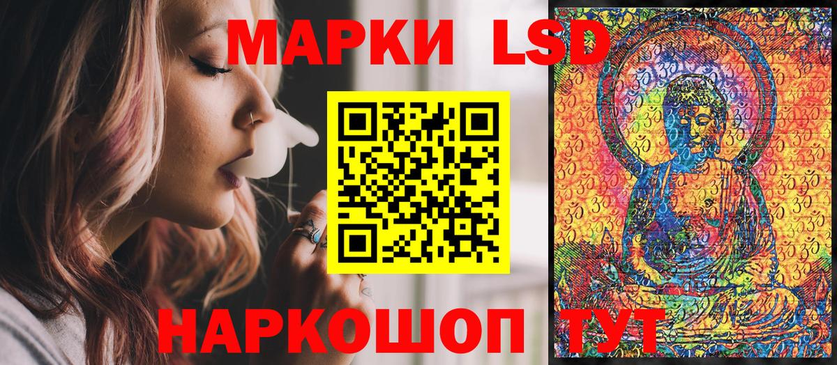 Марки N-bome 1,8мг Балтийск